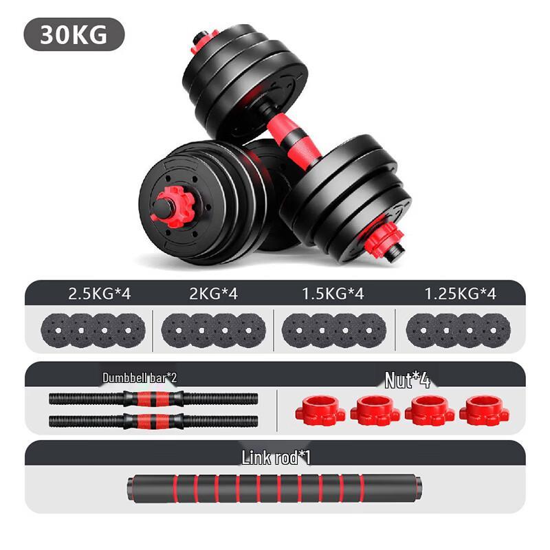 Xin Jing Zhou Eco-friendly Adjustable Dumbbell & Barbell Sets