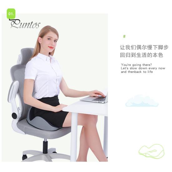 Ergonomic Buttocks Cushion Hemorrhoid Seat Pad U-shaped Tailbone Pressure Relief Memory Foam Support Soft Back Pain Relief Slow Rebound Comfortable