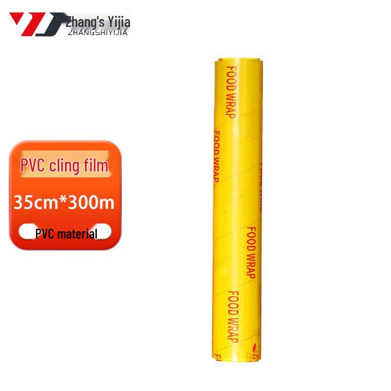 Zhangshi Yijia Commercial Cling Film