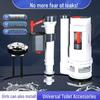 Adjustable High-Pressure Toilet Tank Water Fitting Set