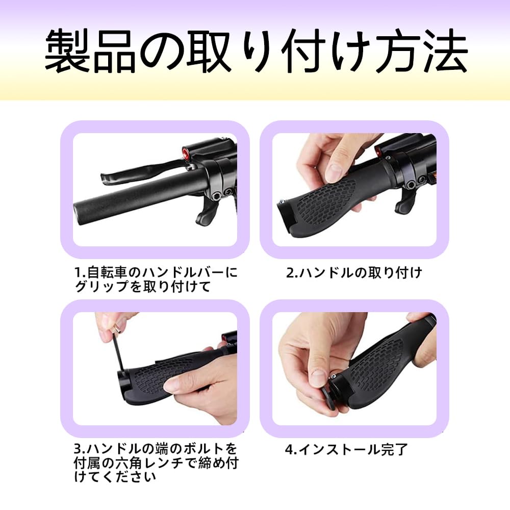 Bicycle Grips, Non-slip Rubber Cross Bike Ergonomic Handle Grips, Soft,