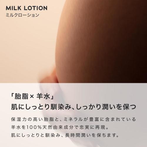 Mama Baby Baby Milk Lotion x Body Soap x Shampoo x Conditioner Set (Additive-Free/Organic/Gift) (150mL x 500mL x 250mL each)