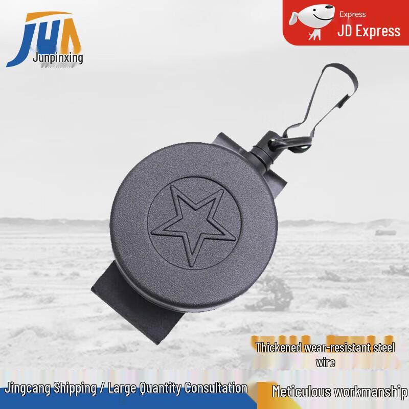 Усиленная выдвижная брелок-антивор