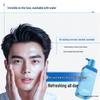 Gaofu Oil Control Refreshing Sunscreen SPF50+ PA+++