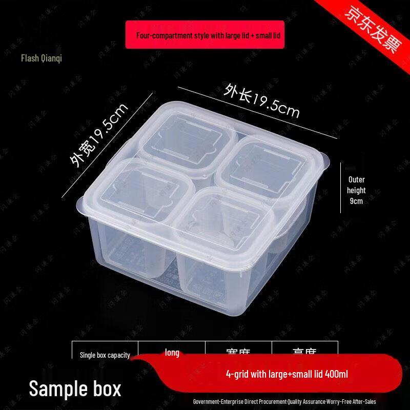 4-Compartment Food Sample Storage Box
