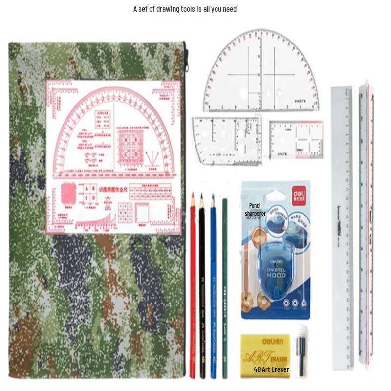 Ambiwin ABS-ZTB Military Topography Drawing Tool Set