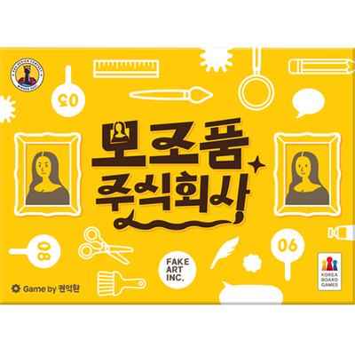 Korea Board Games Counterfeit Board Game Co., Ltd., Popular Korean Game