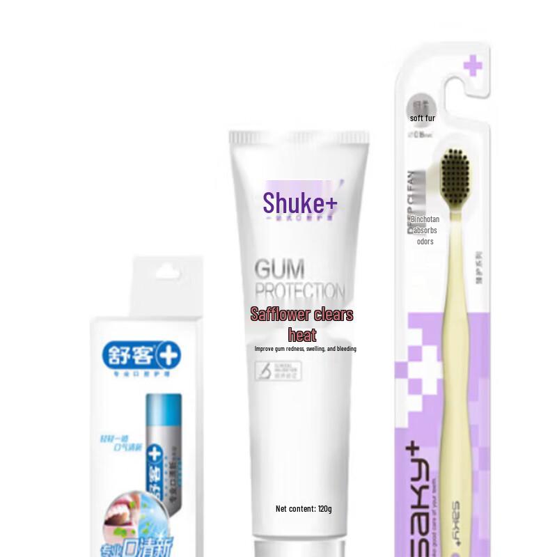 Shuke Xiao Zhan Edition Refreshing Oral Care Set
