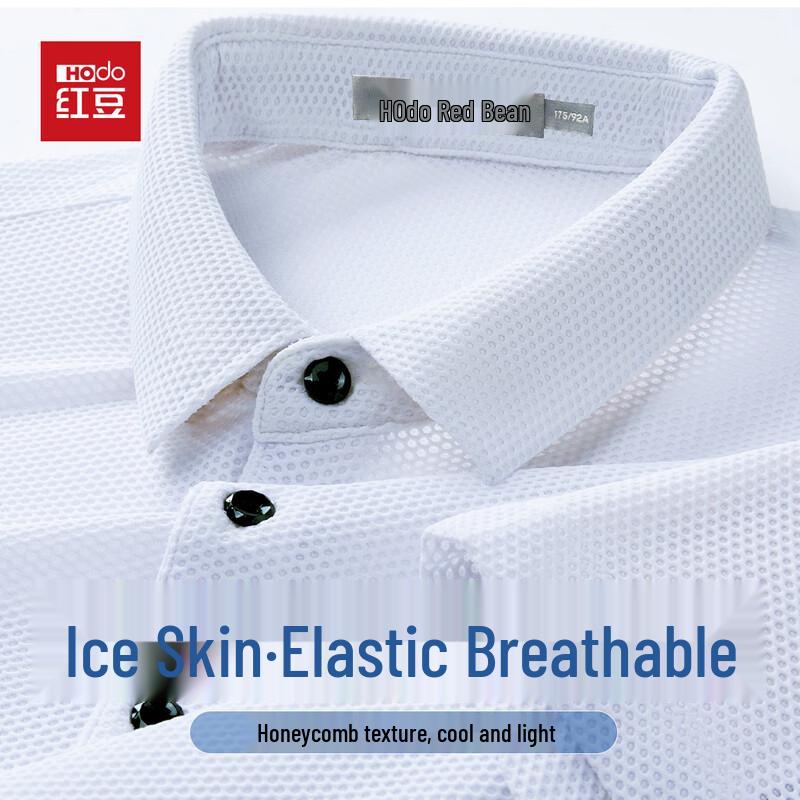 Hodo Men's Honeycomb Texture Polo Shirt