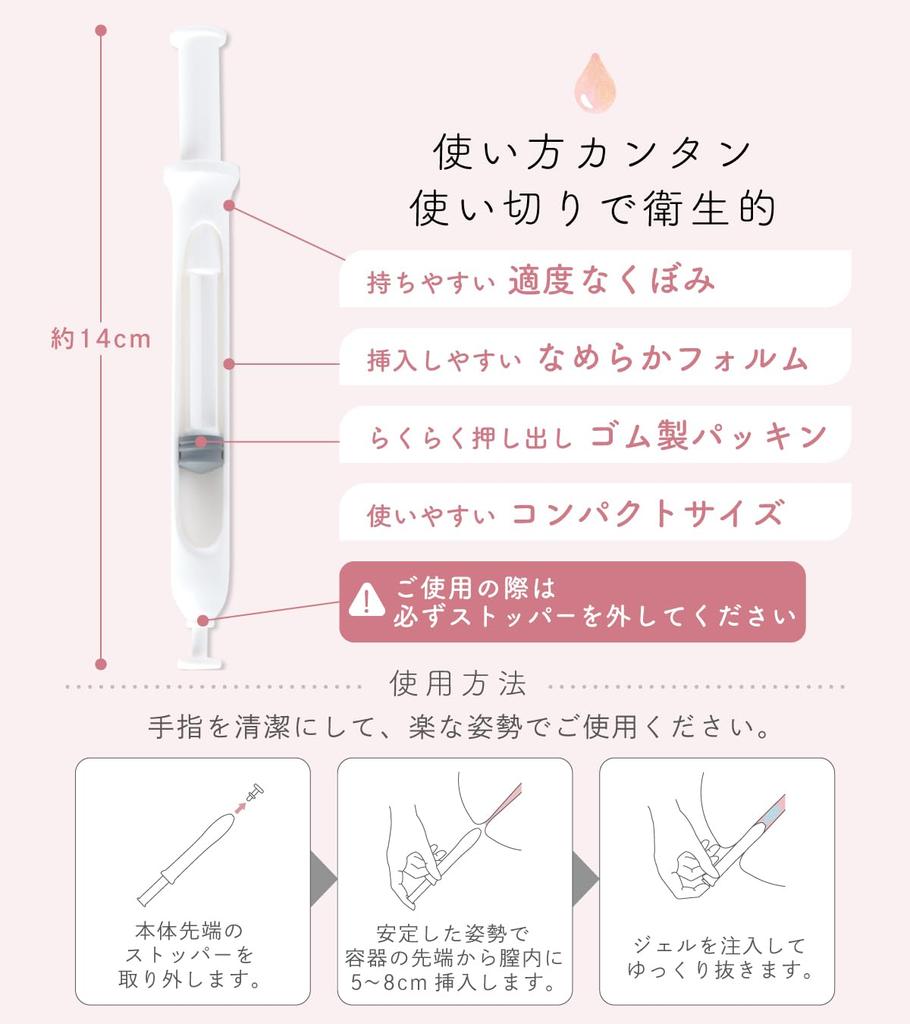 Femimente Vaginal Irrigator for Delicate Moisturizing and Odor Made in x 3 Formulated with Lactic Acid Bacteria and Beauty Vaginal Mucosa Irritation