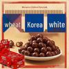 Nostalgic Chocolate Malt Balls