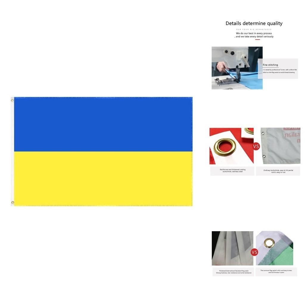 Stunning Blue Yellow 3x5 Ft Ukraine Flag For House Decoration