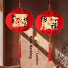 Chinesische Neujahrs-Rotfilz-Laternen Mit Gestickten Zitaten Für Feiertags-Heimdekoration