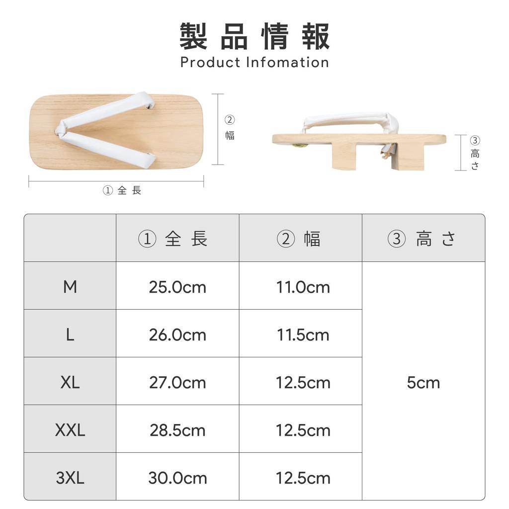 Aiai White Paulownia Wood Geta Sandals with Two Made In Japan Men's Teeth, (White, Xx_l)