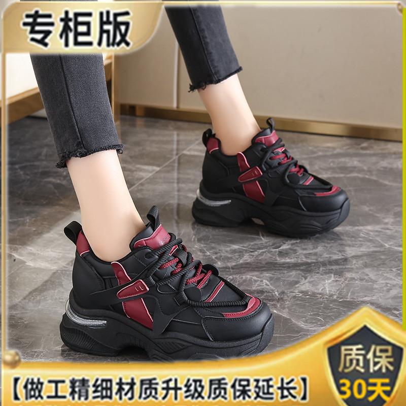 Внутреннее обучение папины кроссовки осень 22 новые повседневные кроссовки нескользящие увеличенные на толстой подошве спортивные 35