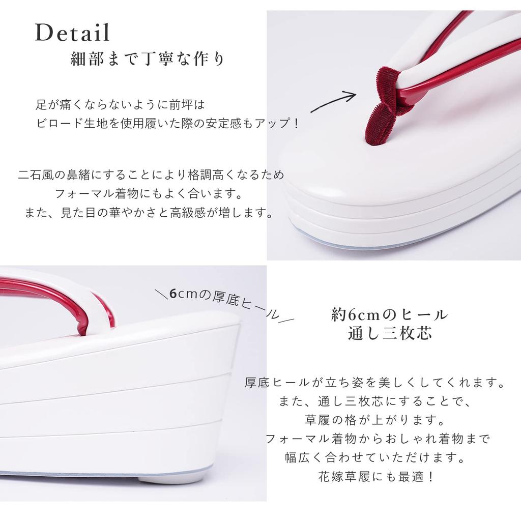 Zori Sandals Made In Japan Cork Pearl Comfortable To Formal Heeled Thick White Graduation Entrance Shrine L Size [Canelé] [Ame Mari] 3-ply [genuine