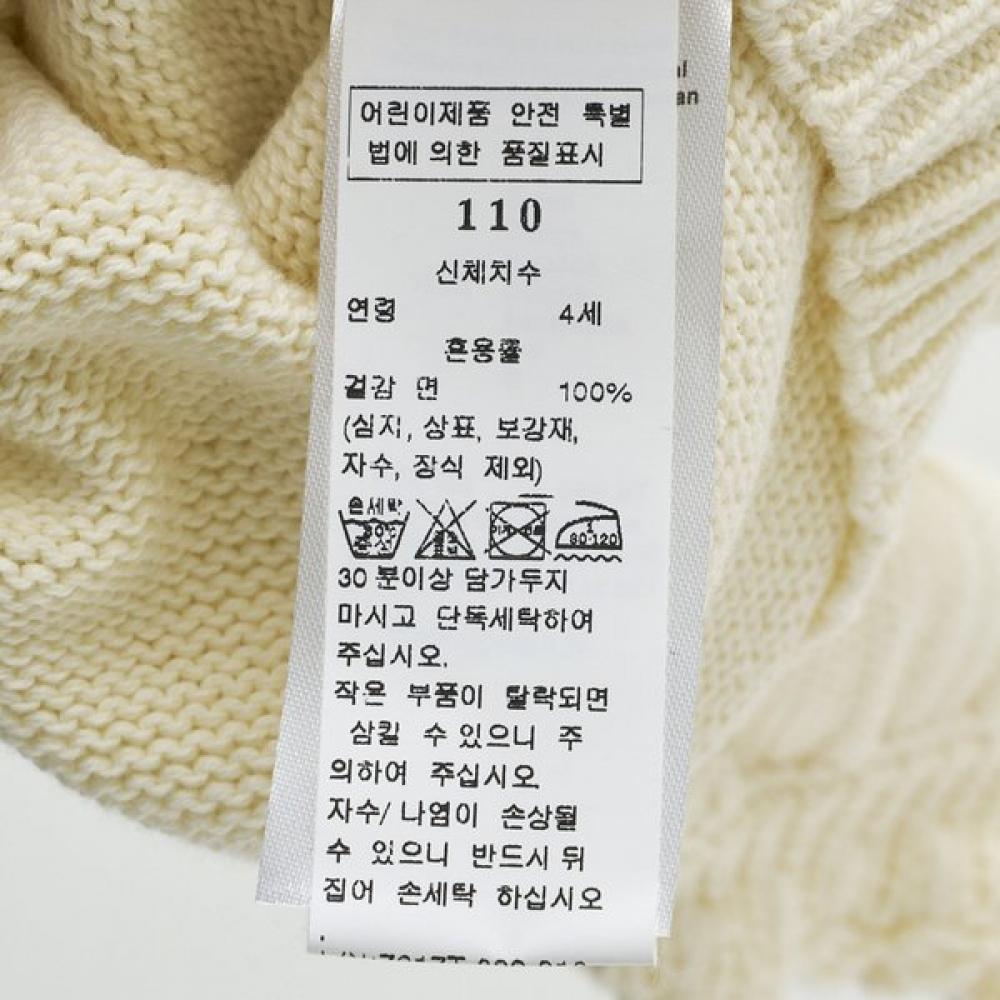 Bonton Lace Collar Sweater 7617t 302 01