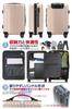 Supervised by active flight attendants Suitcase Carry case Carry bag TSA dial lock company Unlimited warranty on some parts Double casters size nights