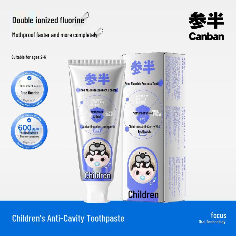 Probiotic Mouthwash & Kids Toothpaste Oral Care Set
