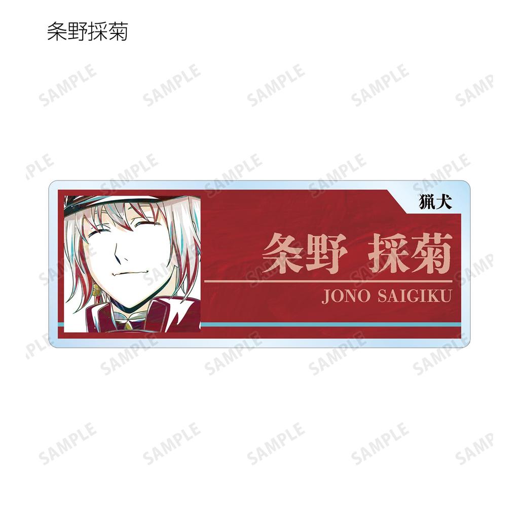 Bungo Stray Dogs Trading Ani Art 4th Edition Acrylic Nameplate Box ver.B 7-Piece