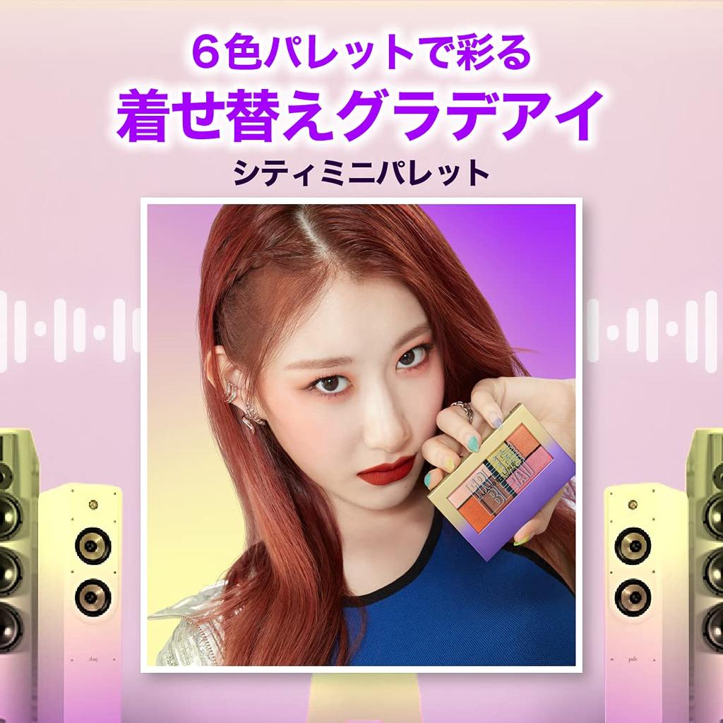 MAYBELLINE City Mini Palette IZ-1 Free the Beat