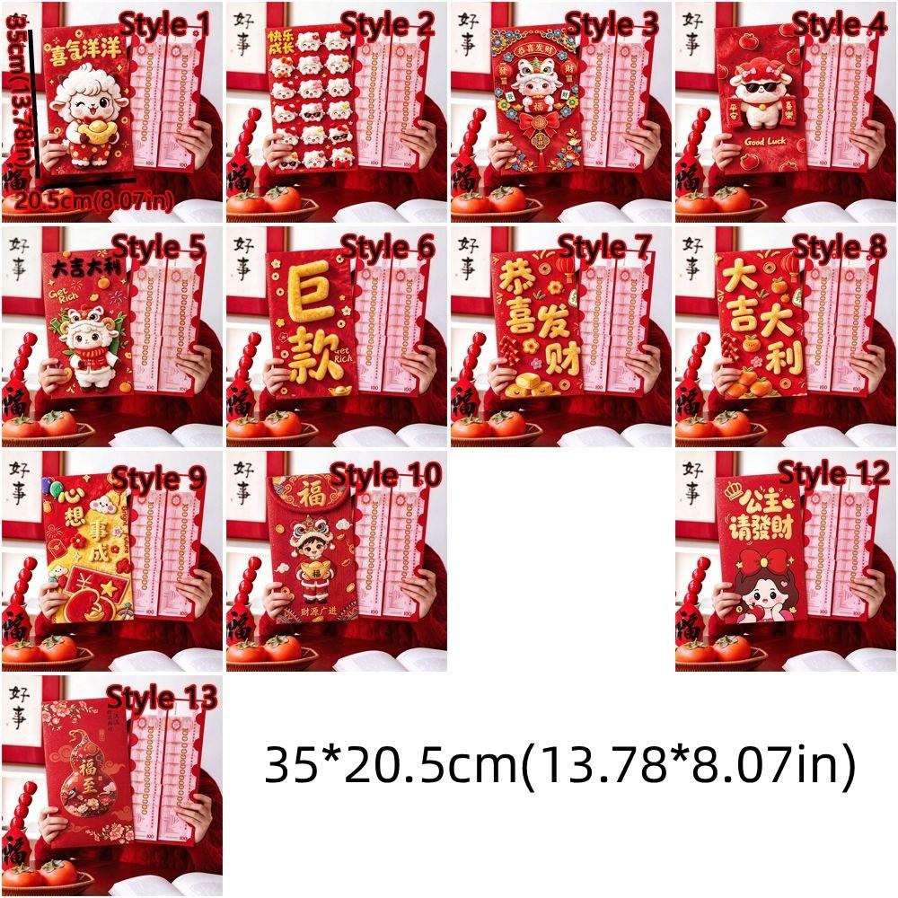 Super Big 2027 Year of Sheep Red Envelope Cartoon Cute Zodiac Red Packet Chinese New Year