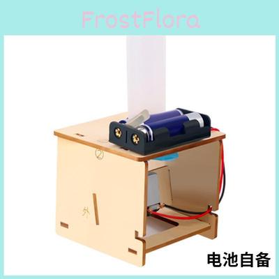 Diy Floating Blow Ball Science Kit With Electric Motor For Kids Educational Experiments