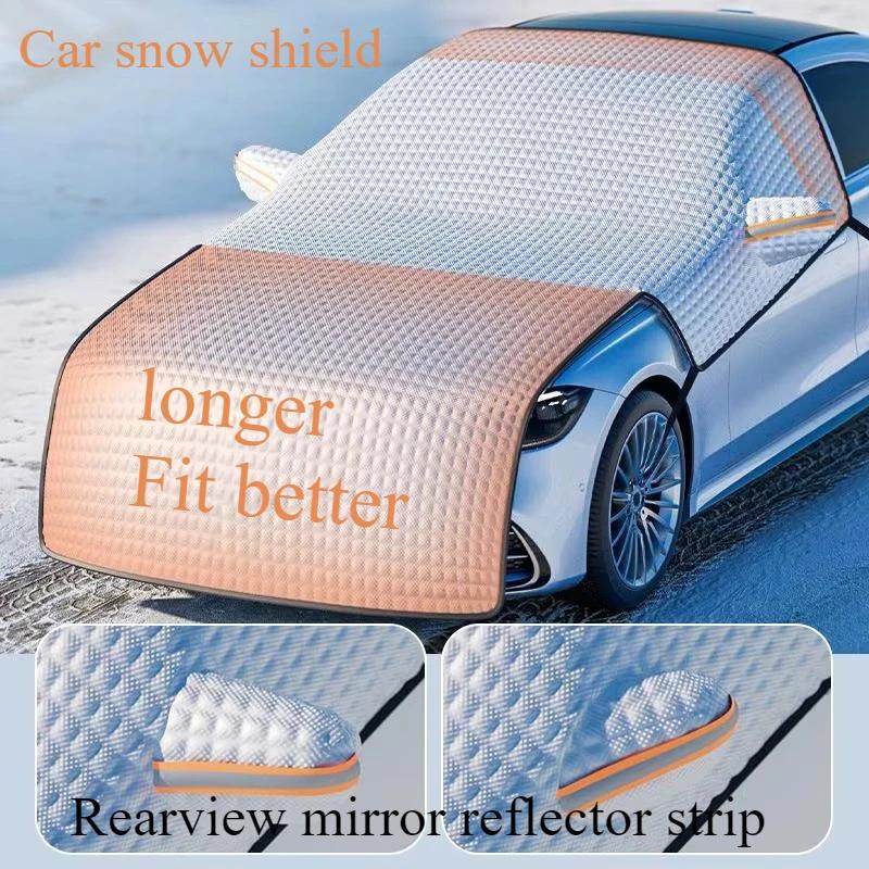 Car snow shield Sunshade sunblock front gear snow shield thickened and lengthened in winter frost protection front windshield