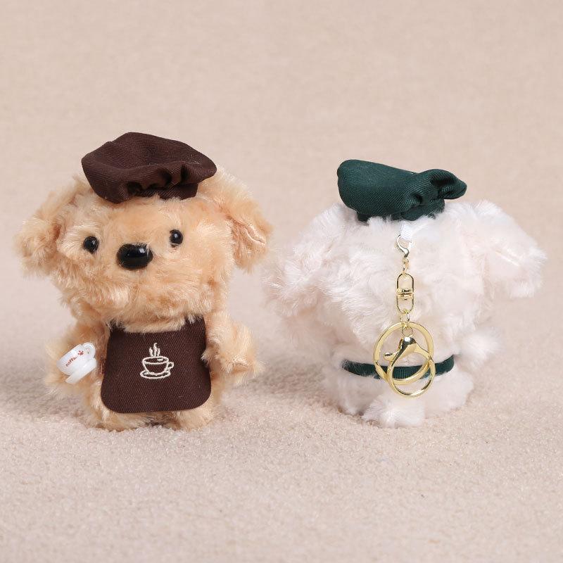 Cute Dog Plush Pendant Keyring With Padded Fabric For Bags And Keys