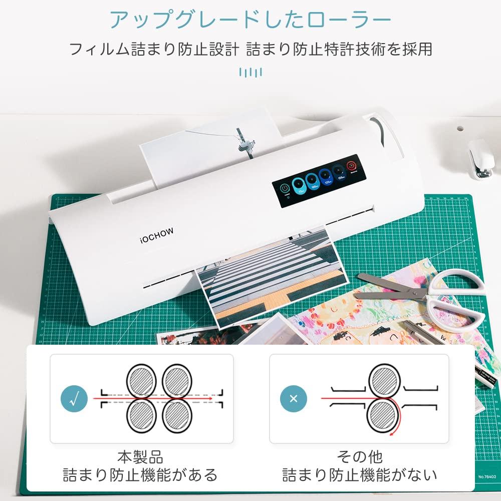 iOCHOW Laminator Pouch Laminator Laminate Compatible with up to A3 5 seconds Fast No bubbles Compatible with film Temperature control function