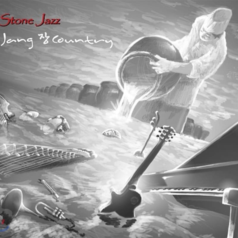 

Stone Jazz - Jang Jang Country