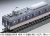 MICRO ACE N Gauge Seibu Railway 10000 Series 4th Edition Limited Express "Koedo" (After Cooling Replacement) 7-Car Set Model Train A1983