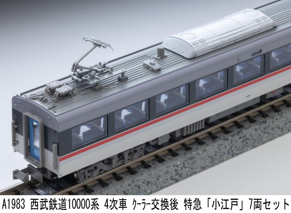 MICRO ACE N Gauge Seibu Railway 10000 Series 4th Edition Limited Express "Koedo" (After Cooling Replacement) 7-Car Set Model Train A1983