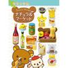 Rilakkuma Rilakkuma  Natural Market  1box  8pcs   Reissue 
