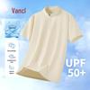 VANCL Men's Quick-Dry Half-Zip Polo T-Shirt