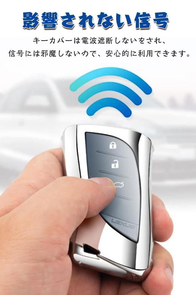 Smart Key Case for Lexus, Key Cover, Soft TPU Material,