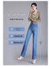 2024 New High-Waisted Versatile Slimming Straight & Wide Leg Faded Jeans for Women