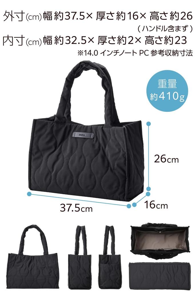 Elecom Gesteppte Tragetasche mit Zwiebelmuster, Schwarz, BM-QTBTBK