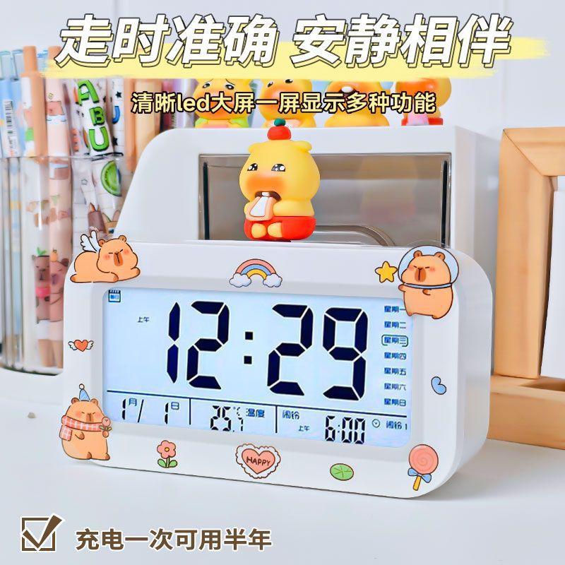 Smart Big Clock Cartoon Capybara Doll Get Up Artifact Student Desktop Alarm Clock Smart Multi-function Electronic Clock