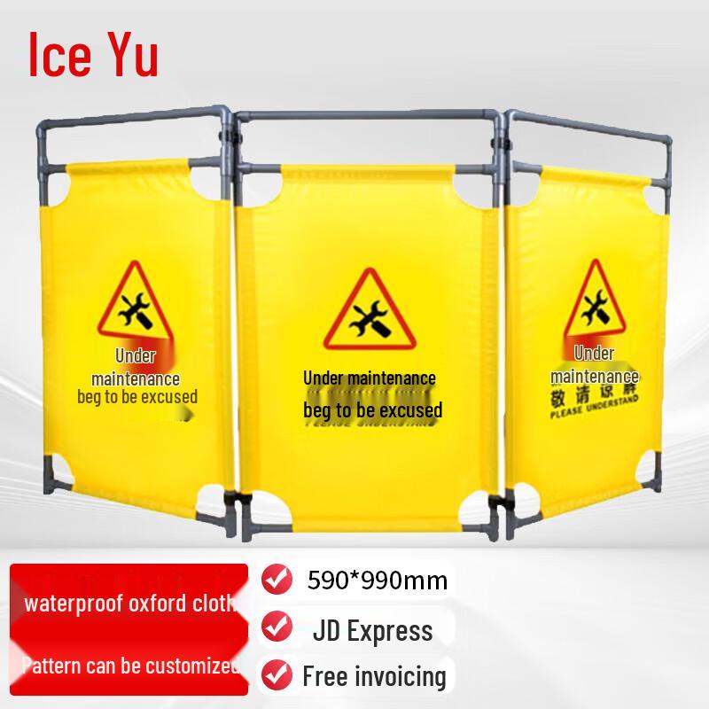 Bingyu BYP-714 Fabric Safety Barrier Maintenance in Progress Warning