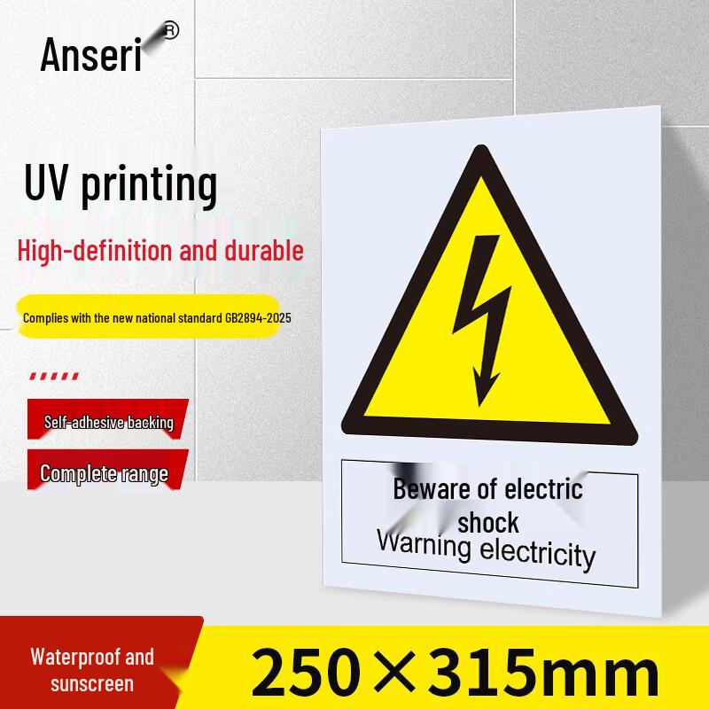 Ansairui GB Standard  Beware of Electric Shock  Warning Sign 250x315mm