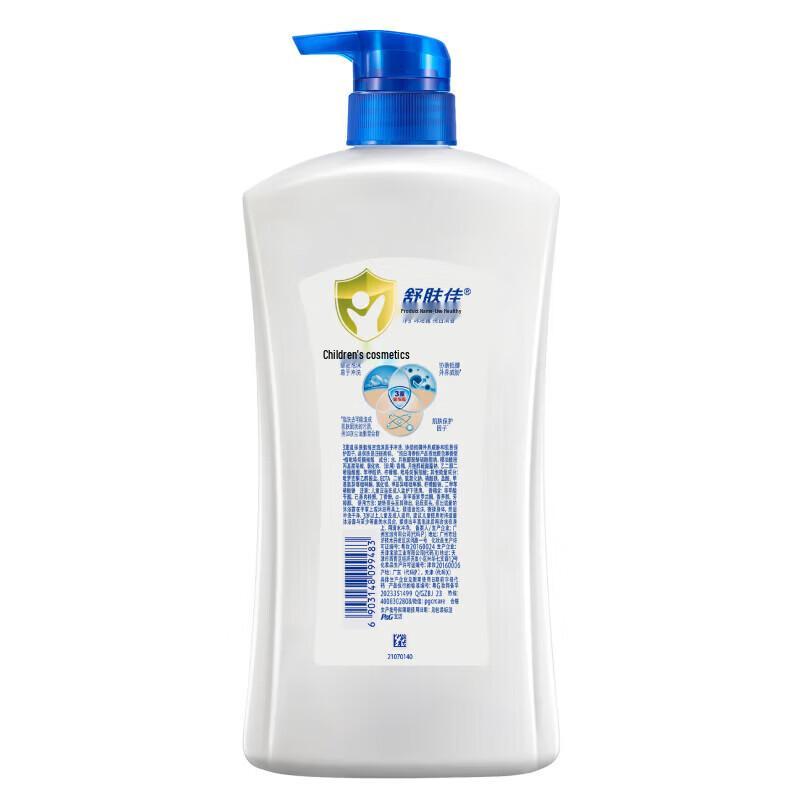 Safeguard Pure White Fragrance Shower Gel