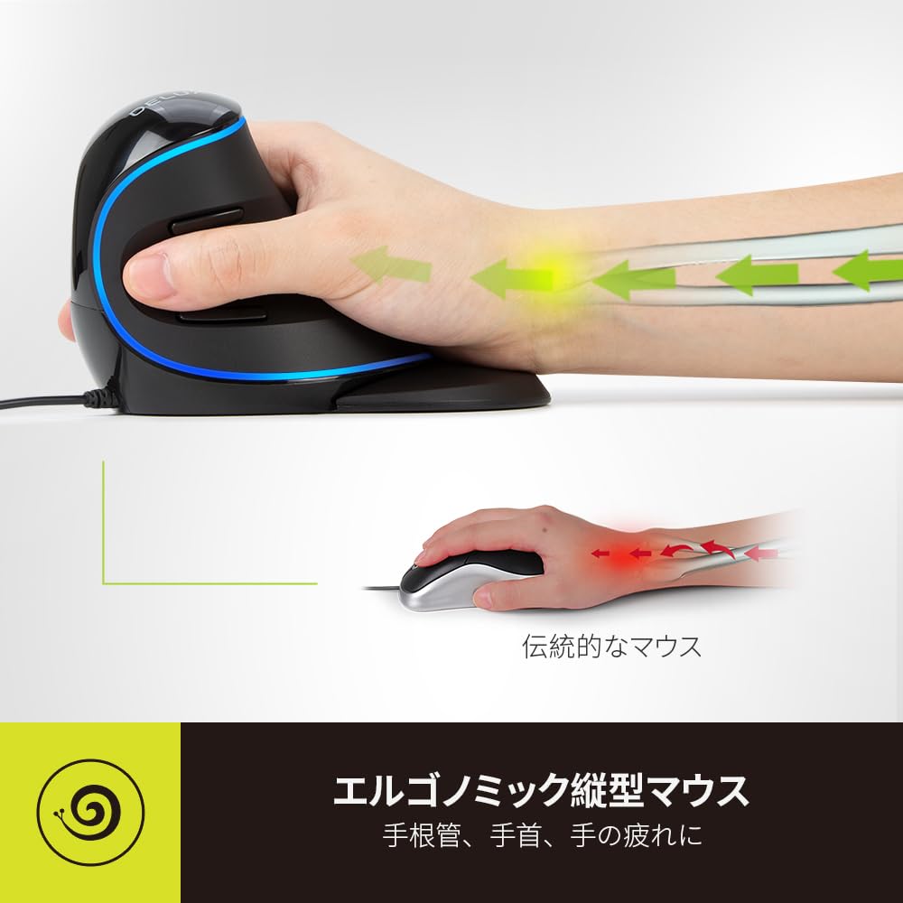 DELUX Wired Ergonomic Blue LED Backlit Vertical 6 Programmable Detachable Wrist for Mouse, Mouse, 12800DPI, Buttons, Rest, PC/Mac/Laptop (M618PU)