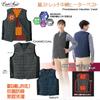 Outdoor Vest with Heater Antibacterial and Odor Cold Disaster Work Large 3L Size [EVERSOUL] Men's V-Neck Vest, Women's, Resistant, Protection,