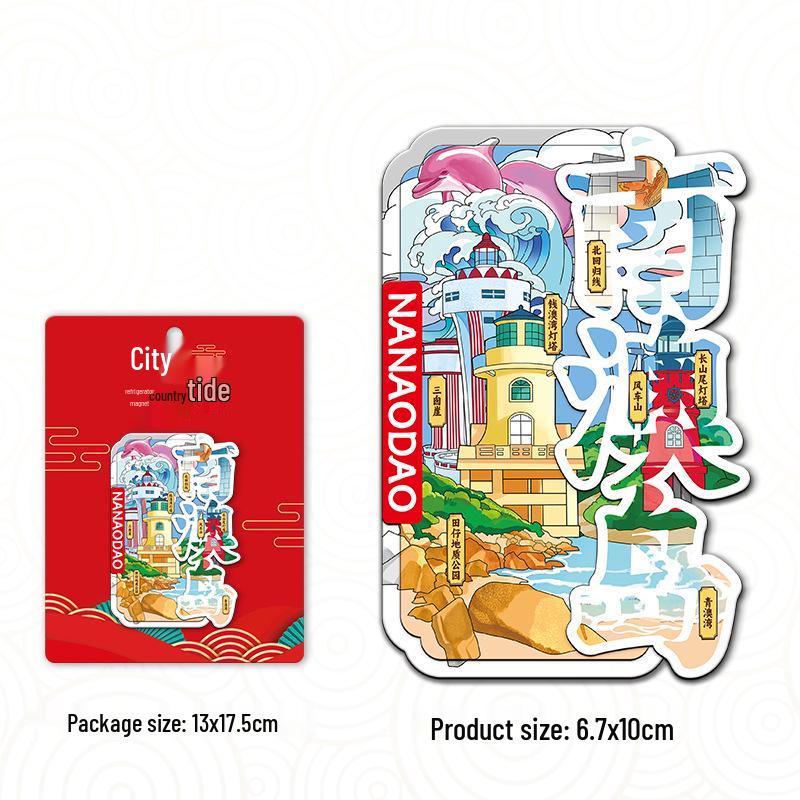 Остров Наньао 3D Деревянный Металлический Культурный Магнит - Сувенир из Путешествия Декор