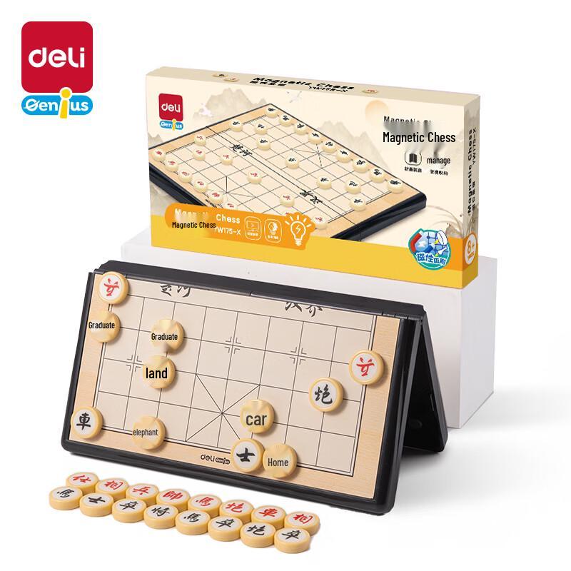 Deli YW175-X Magnetic Chess Set