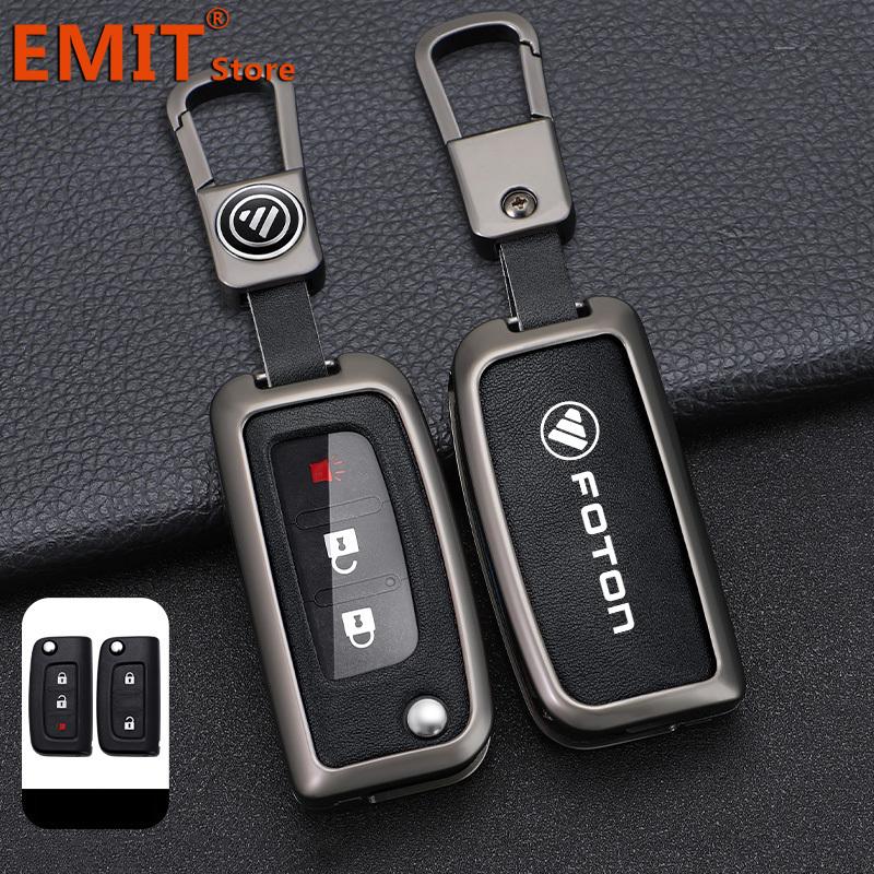 Car Key Case Fob Cover Shell For Foton Motor Savannah E3 E5 E7 Tunland E G Granite Toplander Auman Toano Sauvana Accessories