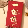 Traditional Bronzing Year of Horse Red Envelopes Horse Theme Money Envelope  Festival Gifting