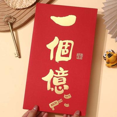 Chinese Style Year of Horse Red Envelopes Horse Theme Traditional Bronzing 2026 Lucky Red Bag Paper Craft Bronzing