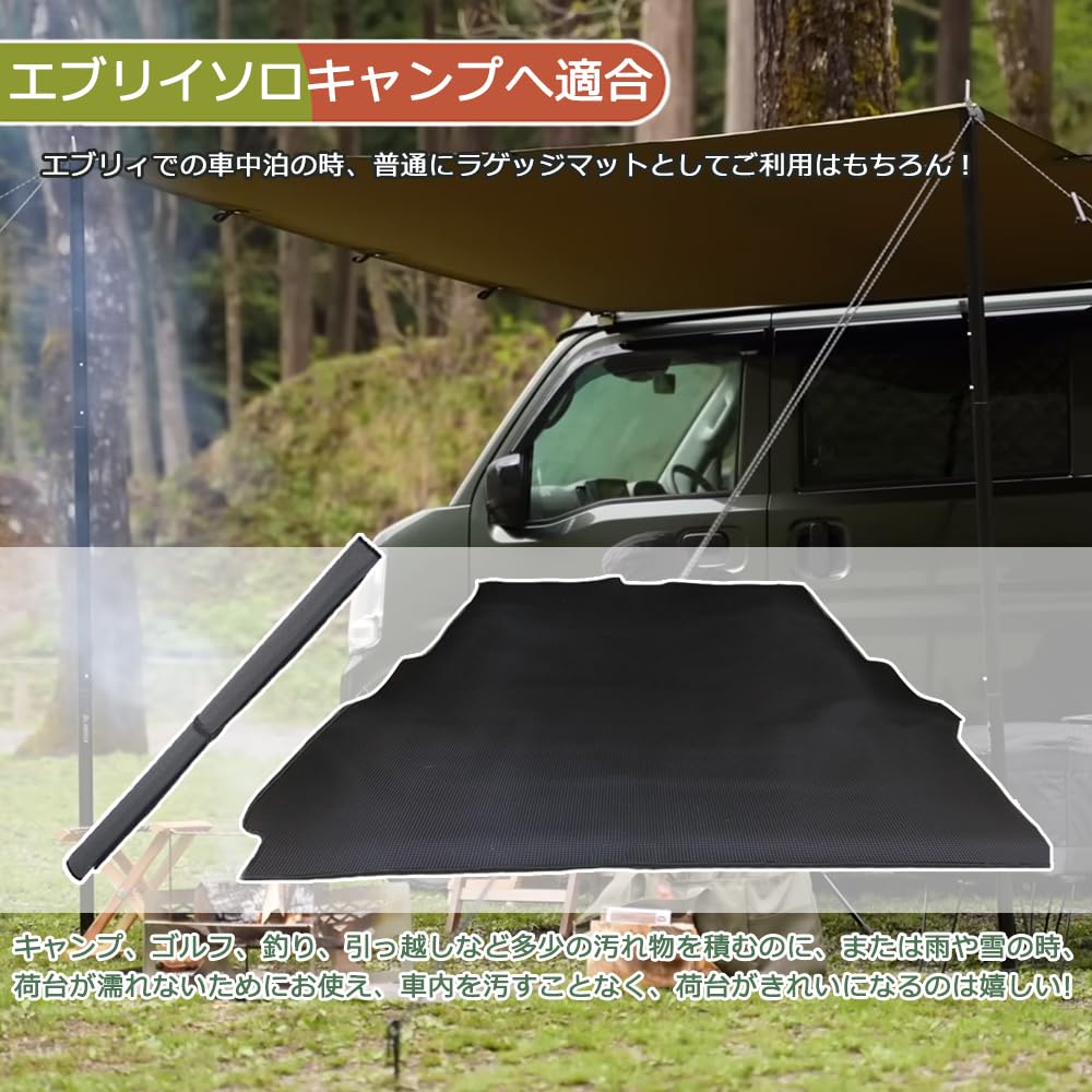 Temiry Luggage Mat for Trunk Easy Rear Seat Durable for NV100 Clipper Minicab and Ideal for Loading and DA17V, Water-Repellent, Non-Slip Seat,